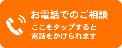 TEL
